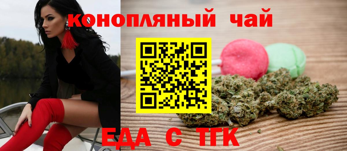 Нальчик  Canna-Cookies марихуана  Вход с VPN 