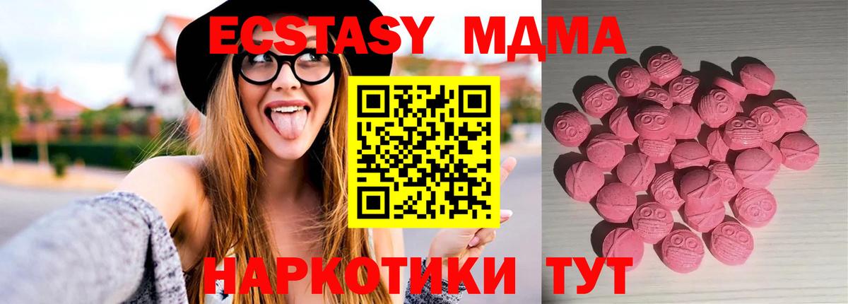 Нальчик  Экстази  как найти закладки  Вход с VPN  Экстази диски  Экстази VHQ 
