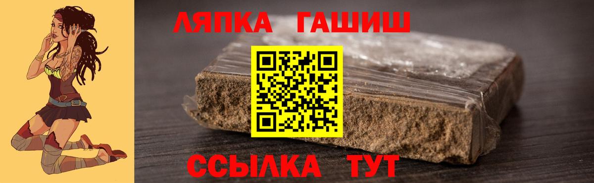 Экстази  Нальчик  Каннабис  Cocaine  Вход с VPN  Гашиш  Меф кристаллы  МЕТАМФЕТАМИН 