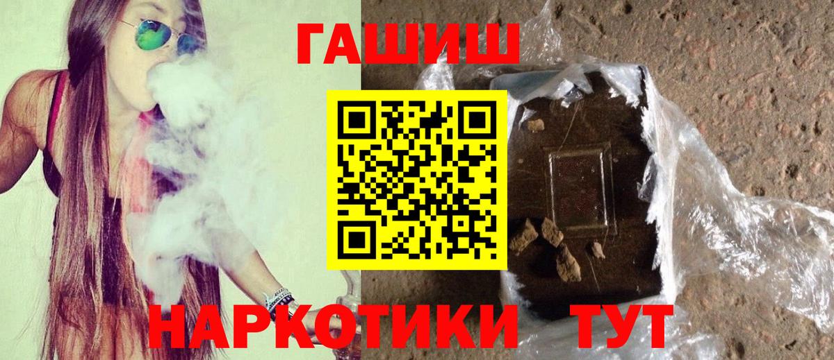 ГАШИШ Изолятор  Гашиш  даркнет сайт  Нальчик  ГАШ VHQ  Вход с VPN 