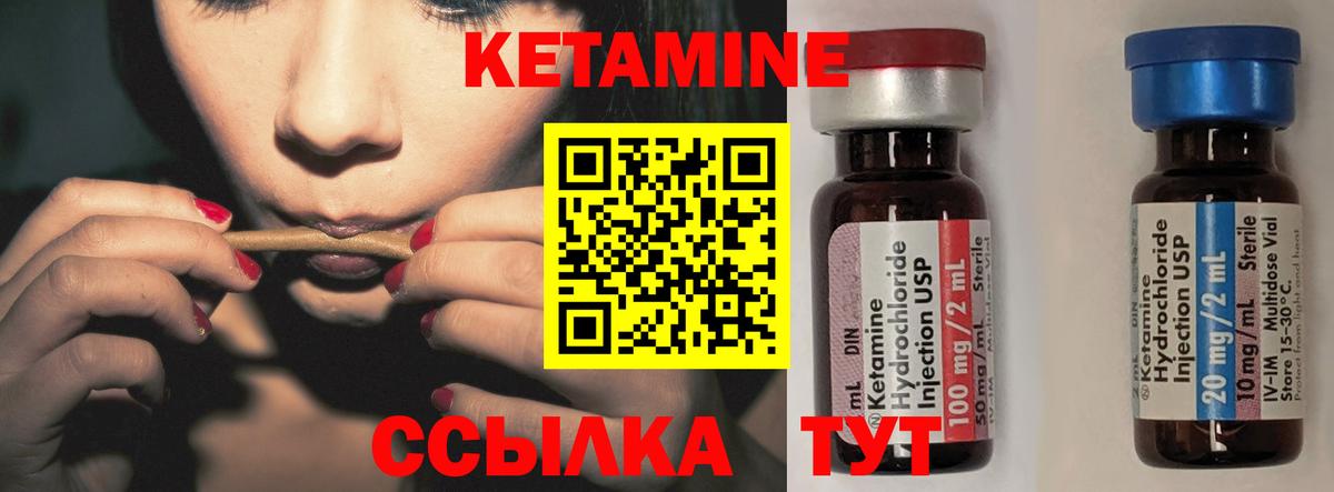 Нальчик  кракен онион  Вход с VPN  КЕТАМИН VHQ 