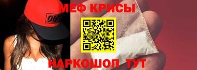 крисы Гусь-Хрустальный