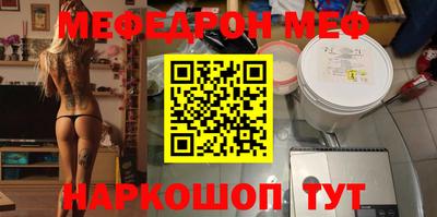 молекула духа Гусев