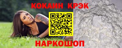 молекула духа Гусев