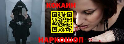 мефедрон Гусиноозёрск