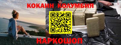 молекула духа Гусев