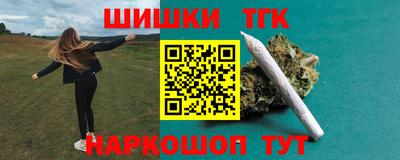 молекула духа Гусев