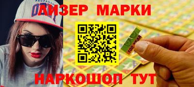 мефедрон Гусиноозёрск
