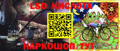 мефедрон Гусиноозёрск