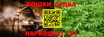 мефедрон Гусиноозёрск
