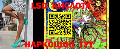 мефедрон Гусиноозёрск