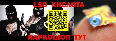 молекула духа Гусев