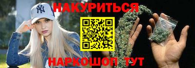 мефедрон Гусиноозёрск