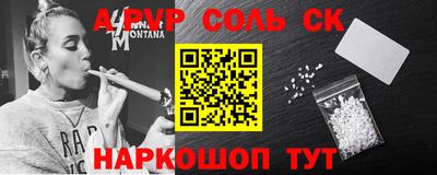 мефедрон Гусиноозёрск