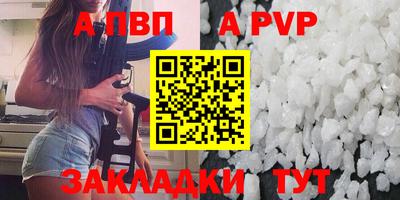 мефедрон Гусиноозёрск