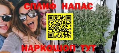 мефедрон Гусиноозёрск