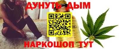 мефедрон Гусиноозёрск