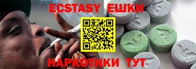 мефедрон Гусиноозёрск