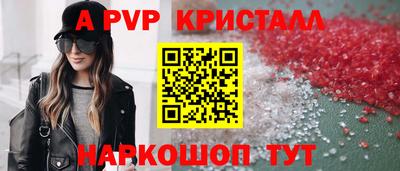 мефедрон Гусиноозёрск