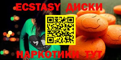 мефедрон Гусиноозёрск