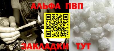 молекула духа Гусев