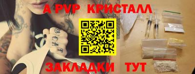 мефедрон Гусиноозёрск