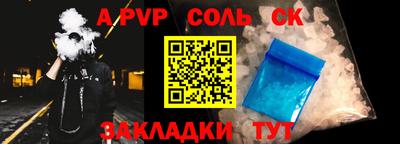 мефедрон Гусиноозёрск