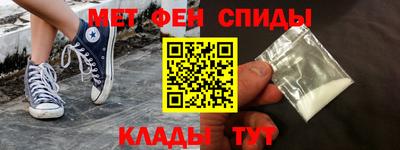 молекула духа Гусев