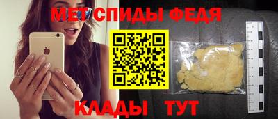 мефедрон Гусиноозёрск