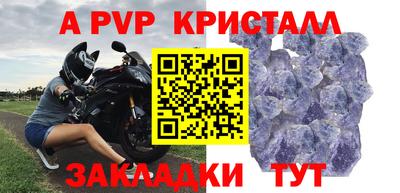 крисы Гусь-Хрустальный