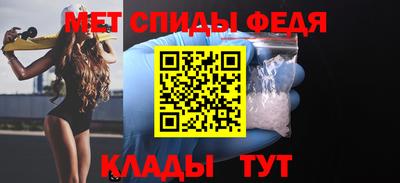 мефедрон Гусиноозёрск
