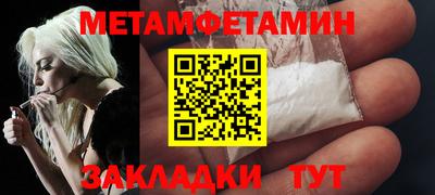 молекула духа Гусев