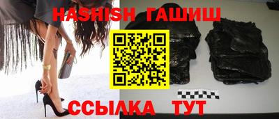 молекула духа Гусев