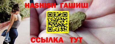 мефедрон Гусиноозёрск