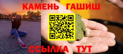 молекула духа Гусев