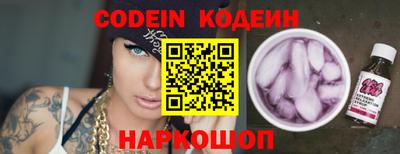 мефедрон Гусиноозёрск