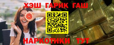 молекула духа Гусев