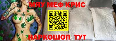 молекула духа Гусев