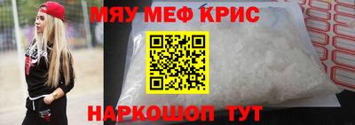 молекула духа Гусев