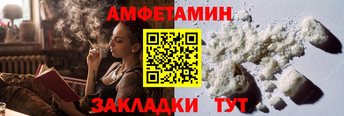 МЕТАМФЕТАМИН винт  Вход с VPN  Нальчик 