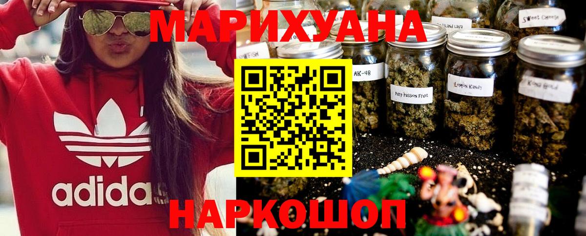 МАРИХУАНА марихуана  Шишки марихуана LSD WEED  Бошки Шишки планчик  Нальчик  Бошки Шишки сатива  Вход с VPN 