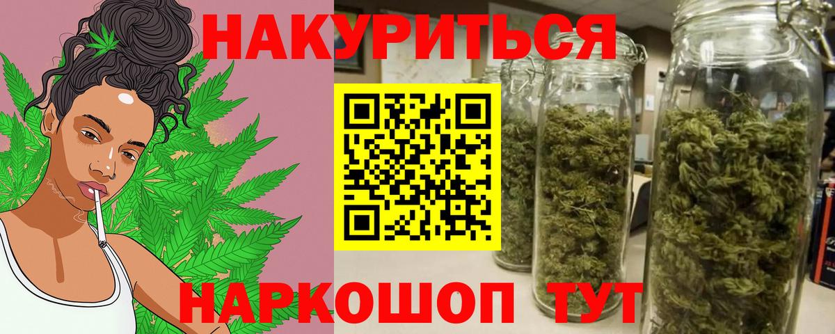 Марихуана LSD WEED Нальчик